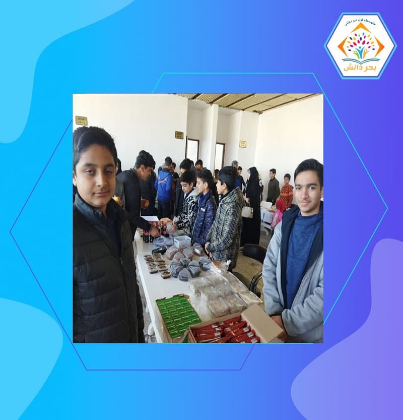 دبیرستان غیردولتی بحر دانش