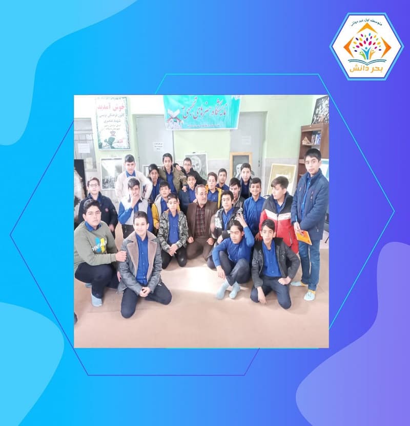 دبیرستان غیردولتی بحر دانش