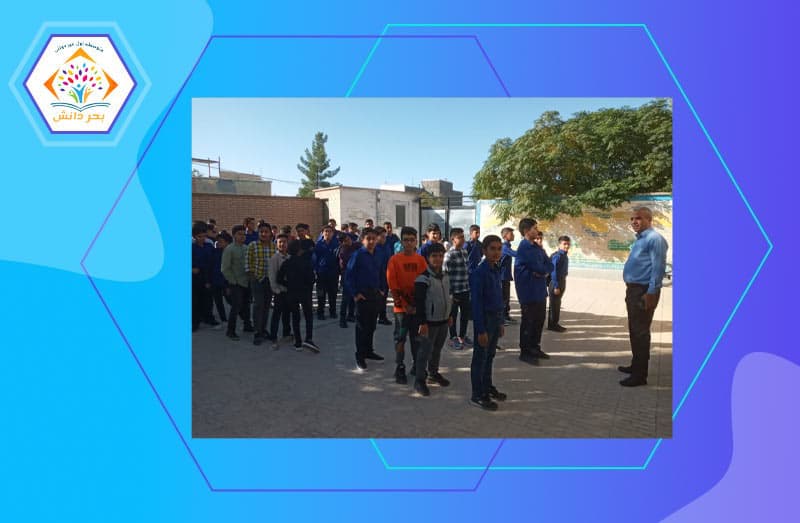 دبیرستان غیردولتی بحر دانش